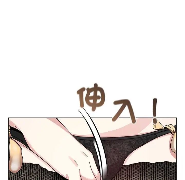 配角的生存任务第76話