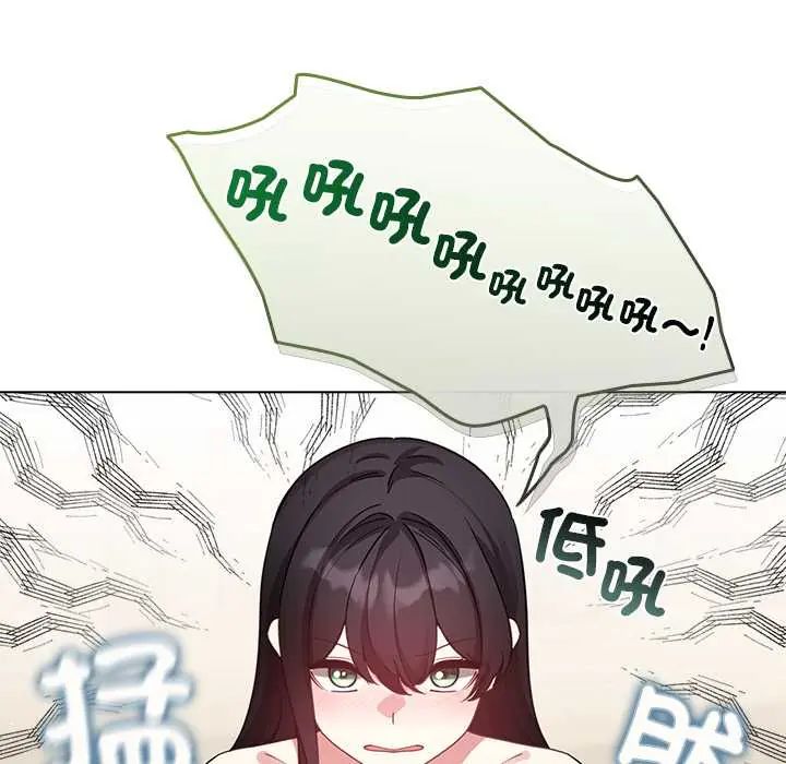 配角的生存任务第76話