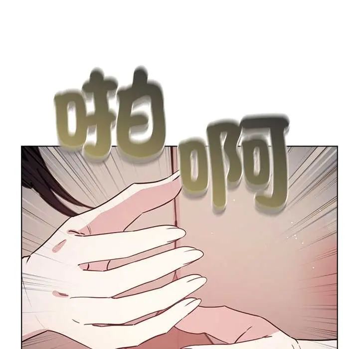 配角的生存任务第76話