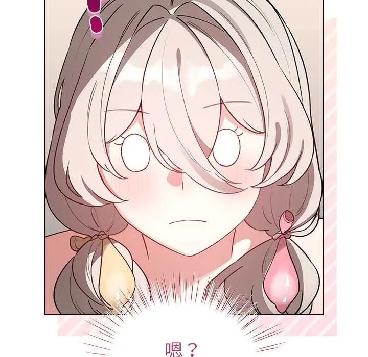 配角的生存任务第76話
