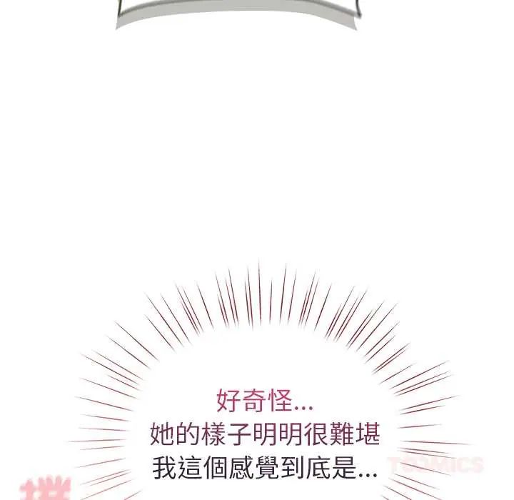 配角的生存任务第76話