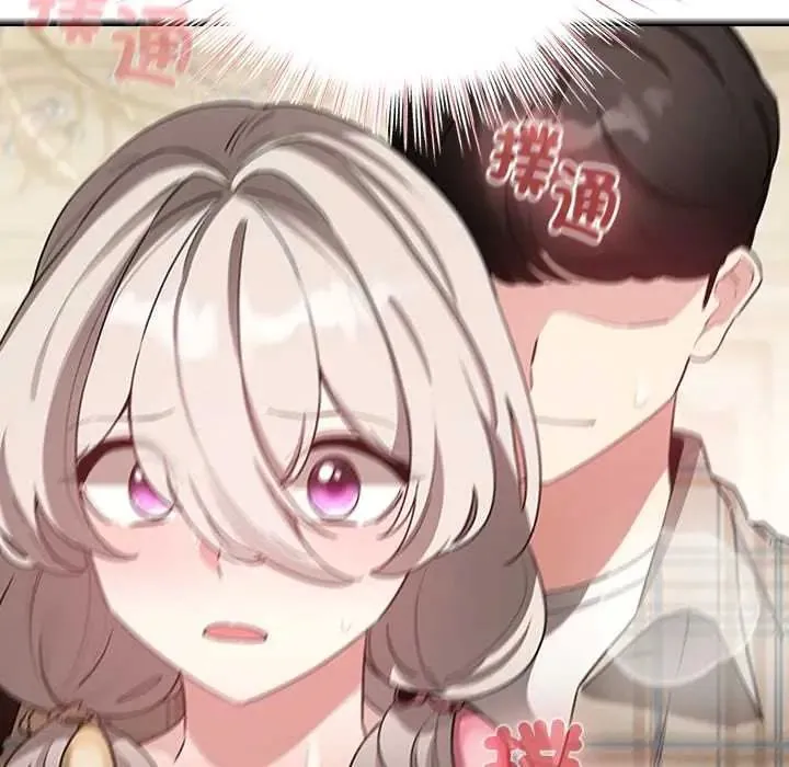 配角的生存任務第76話