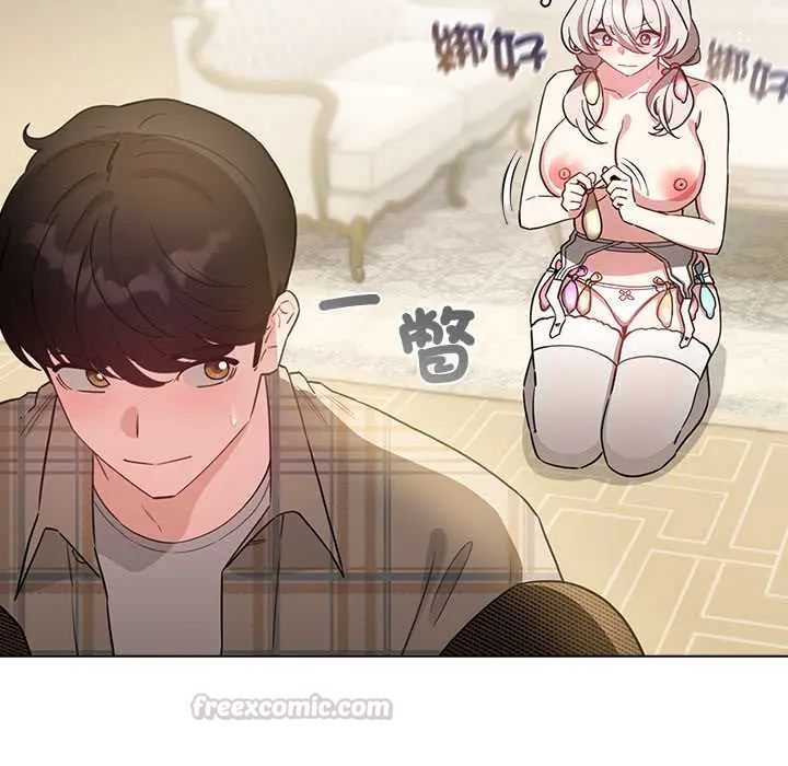 配角的生存任務第76話