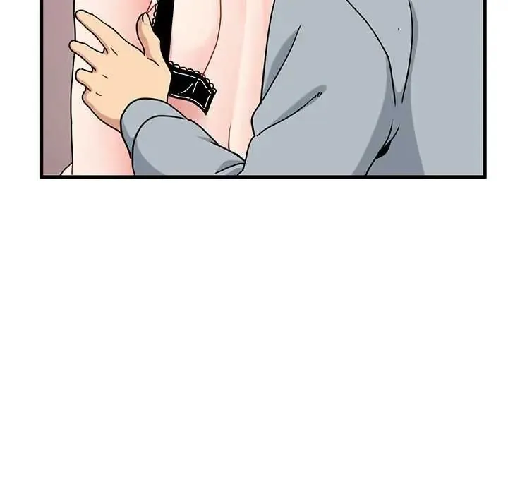 发小碰不得第130話
