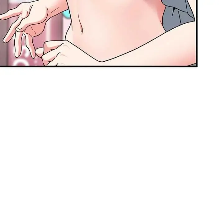 发小碰不得第130話