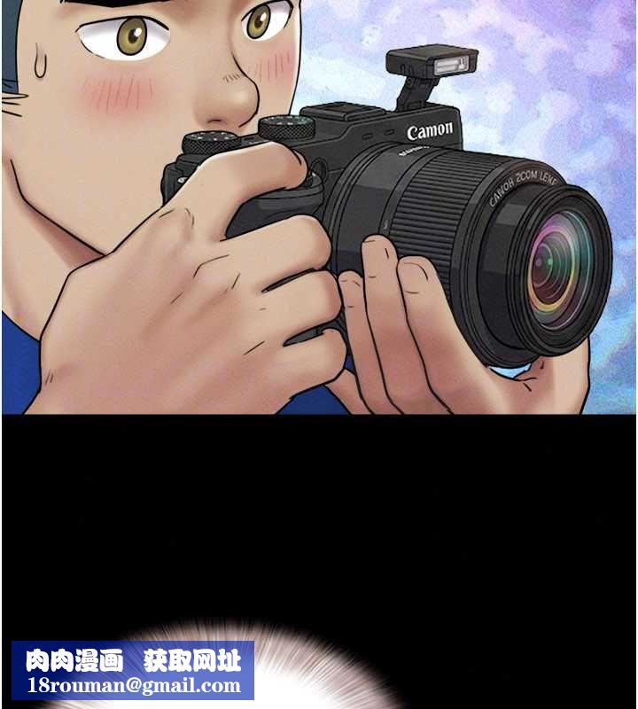 韶恩第108話-與舊情人成主僕關係