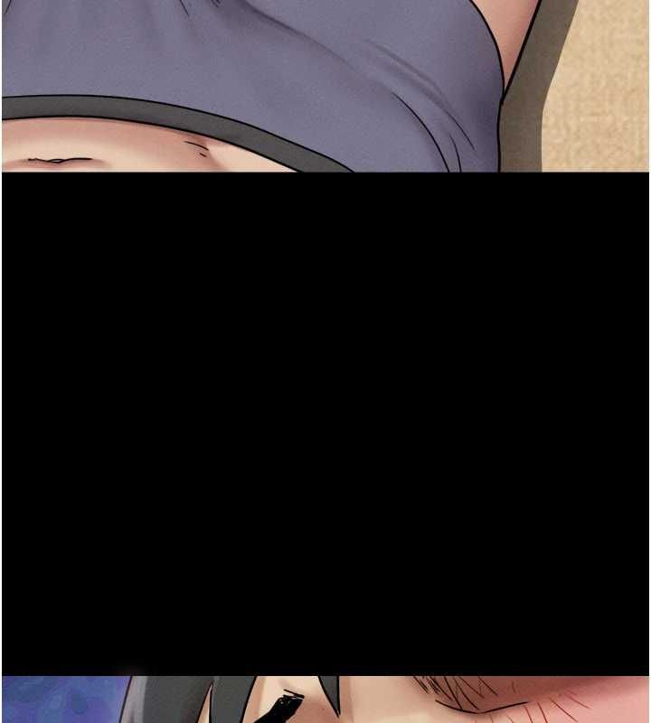 韶恩第108話-與舊情人成主僕關係