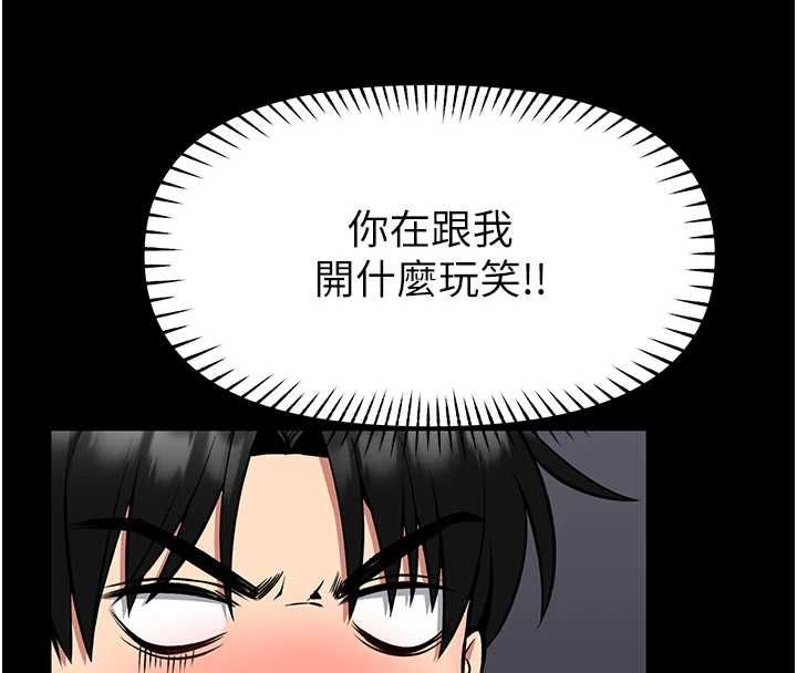 館長是大野狼第31話-何宥娜興奮度MAX