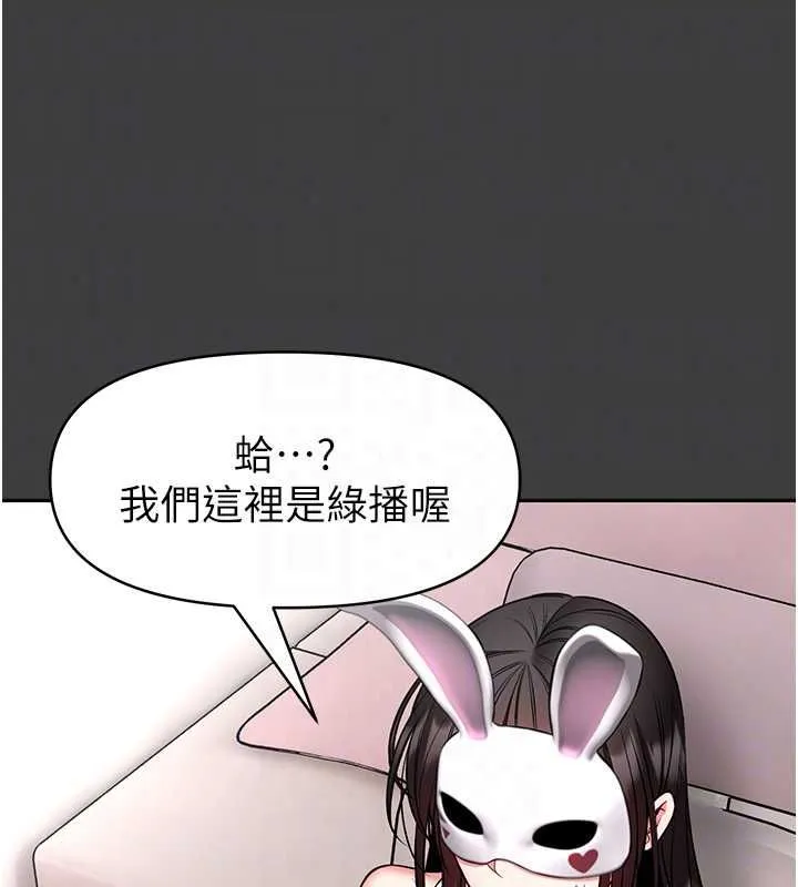 館長是大野狼第31話-何宥娜興奮度MAX