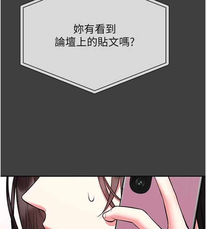 館長是大野狼第31話-何宥娜興奮度MAX