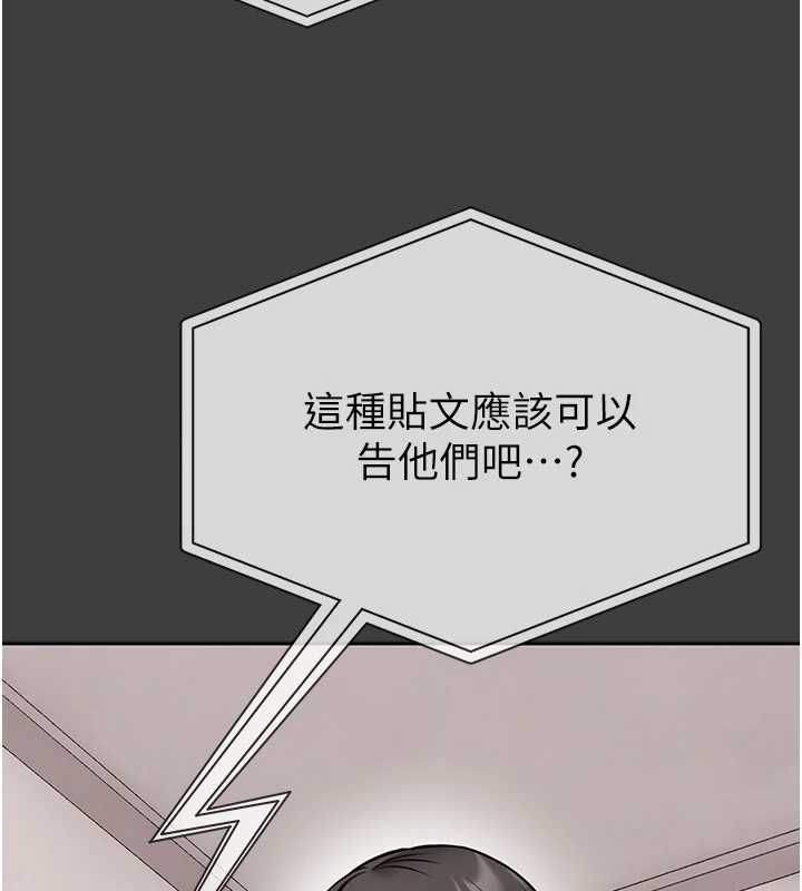 館長是大野狼第31話-何宥娜興奮度MAX