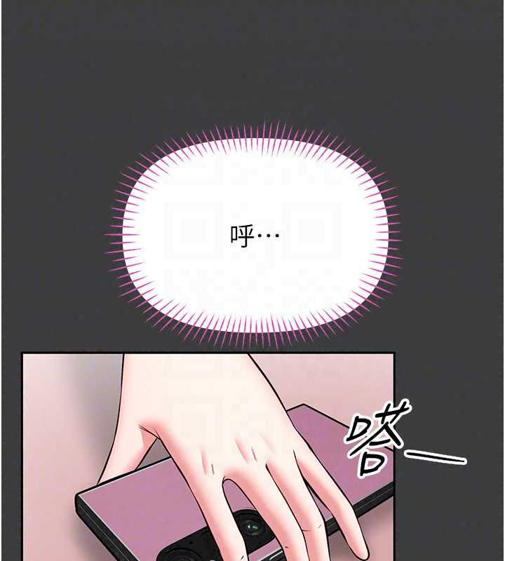 館長是大野狼第31話-何宥娜興奮度MAX