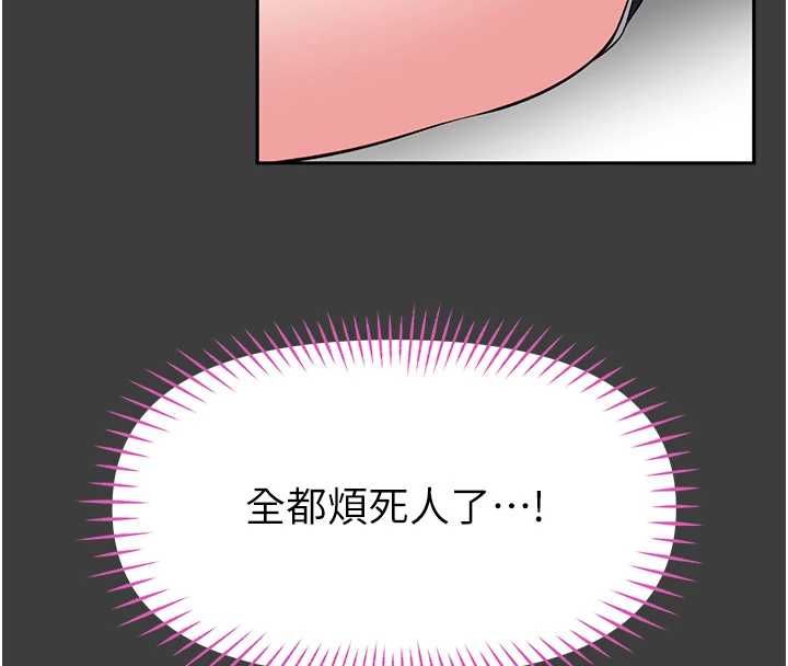 館長是大野狼第31話-何宥娜興奮度MAX