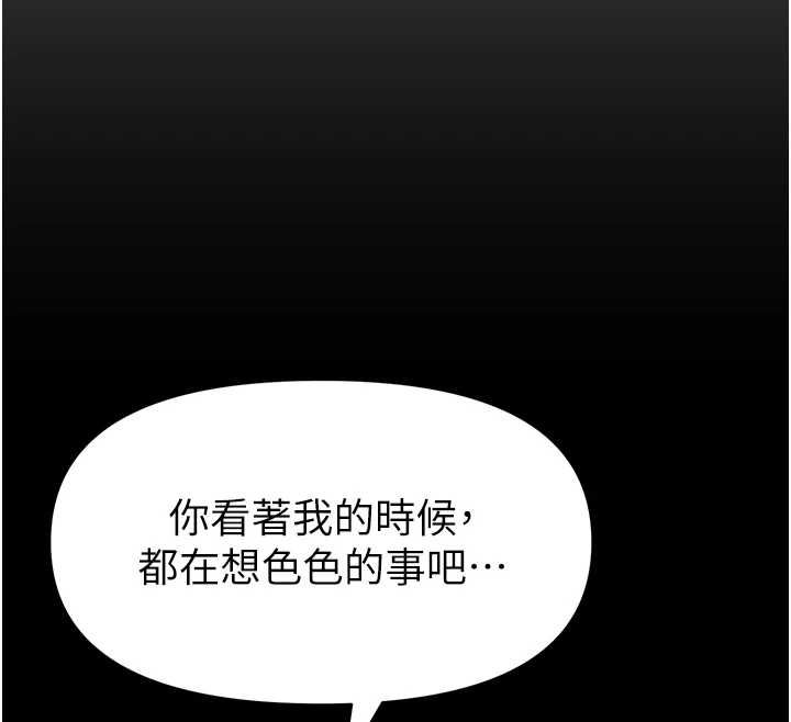 館長是大野狼第31話-何宥娜興奮度MAX