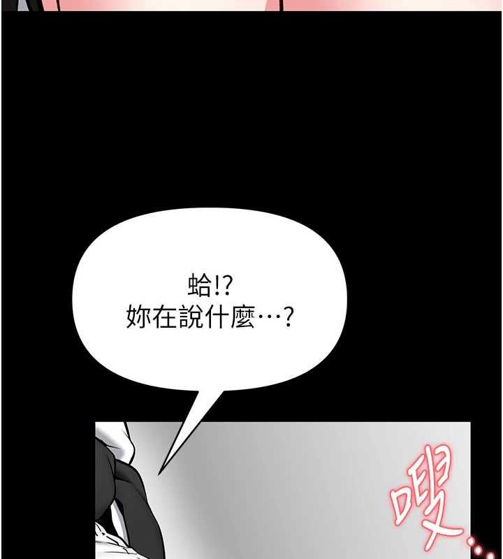 館長是大野狼第31話-何宥娜興奮度MAX