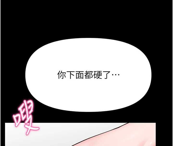 館長是大野狼第31話-何宥娜興奮度MAX