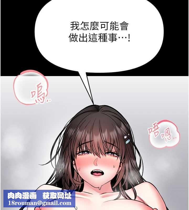 館長是大野狼第31話-何宥娜興奮度MAX