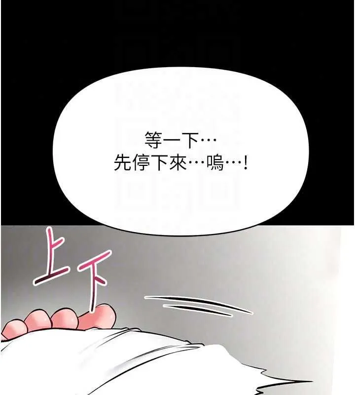 館長是大野狼第31話-何宥娜興奮度MAX