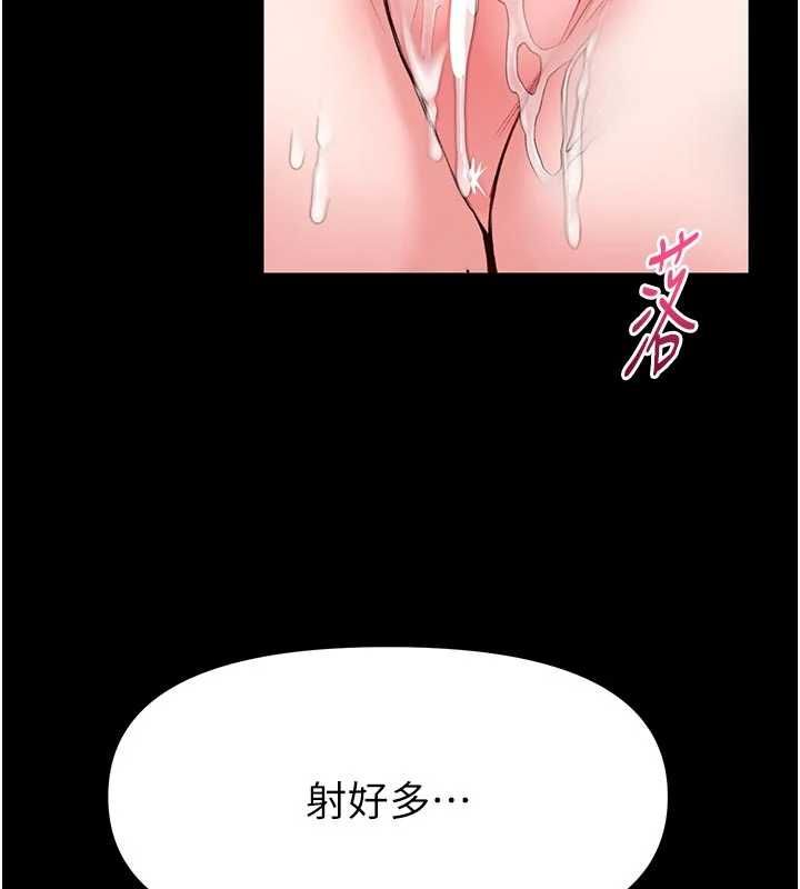 館長是大野狼第31話-何宥娜興奮度MAX