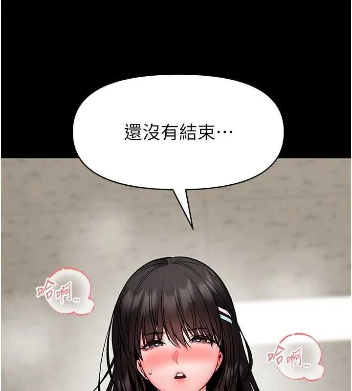 館長是大野狼第31話-何宥娜興奮度MAX