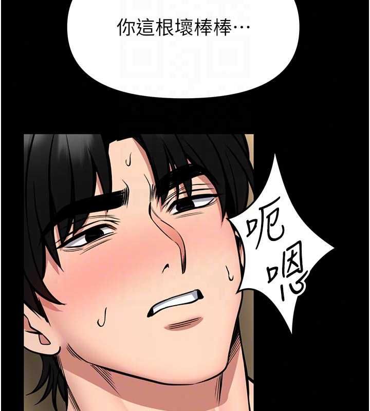 館長是大野狼第31話-何宥娜興奮度MAX