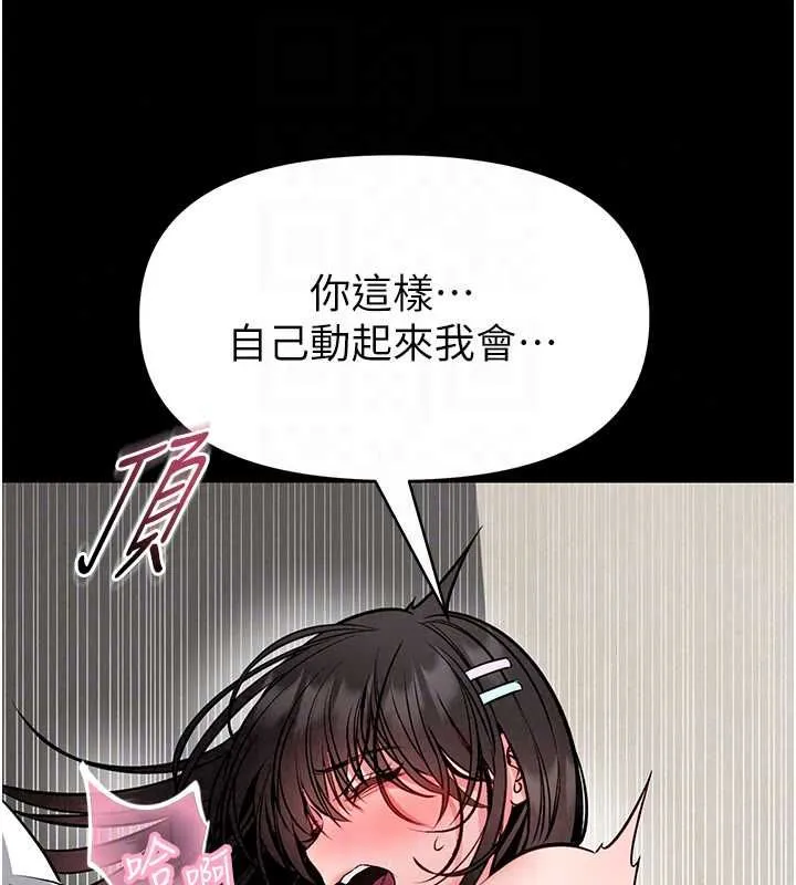 館長是大野狼第31話-何宥娜興奮度MAX