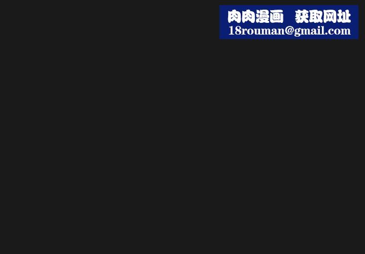 男人稀缺的异世界第47話