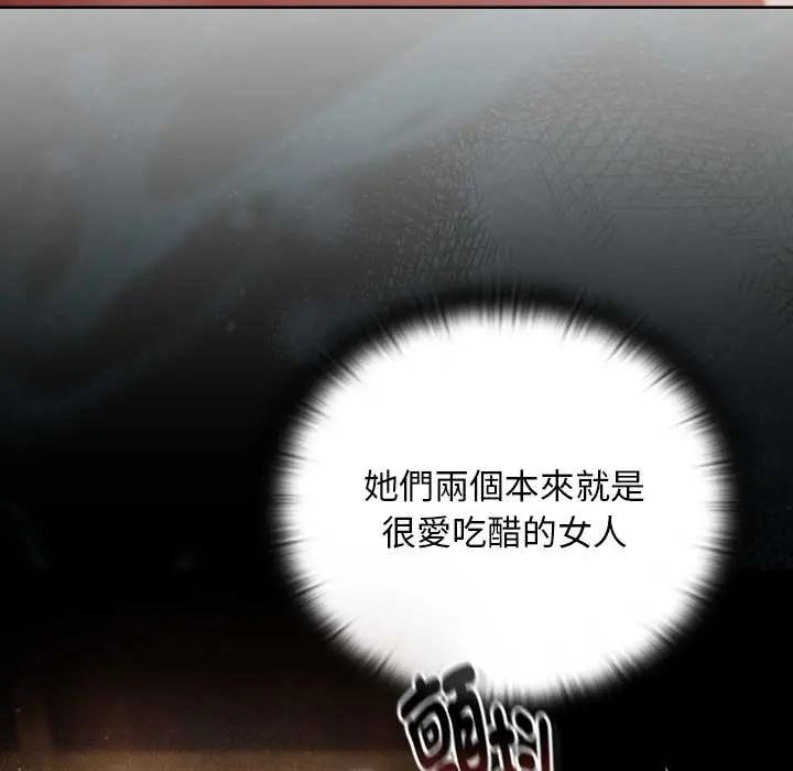 男人稀缺的异世界第47話