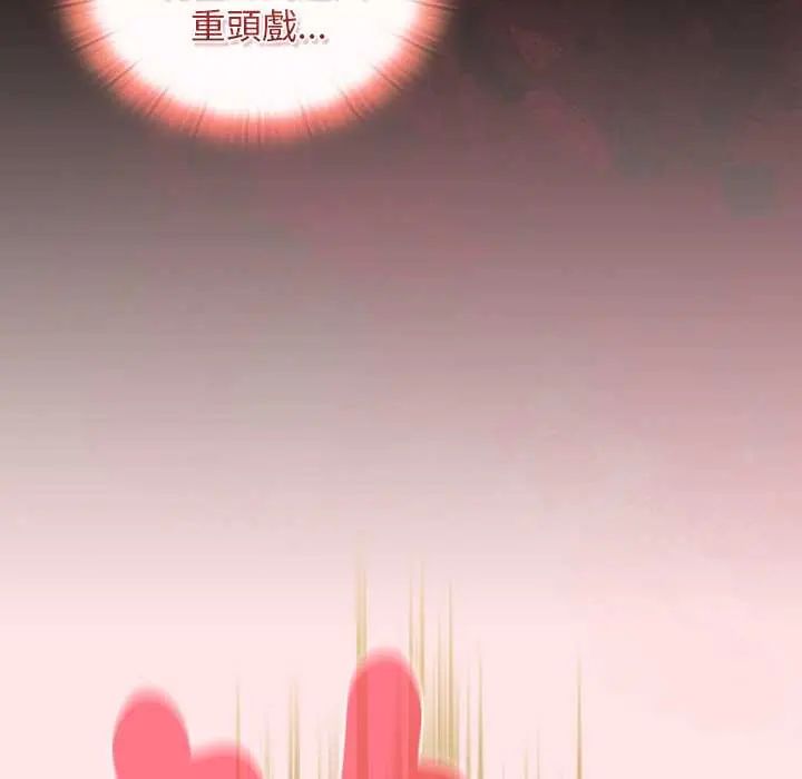 男人稀缺的异世界第47話