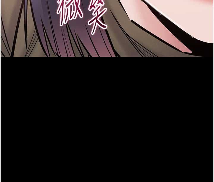 为民服务App第23話-今晚吃母乳大餐