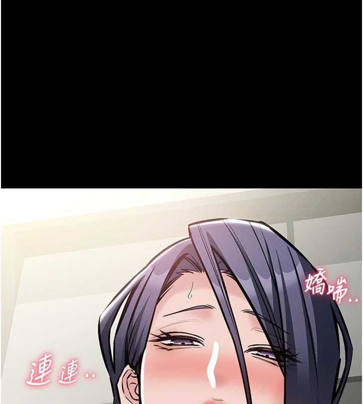 为民服务App第23話-今晚吃母乳大餐