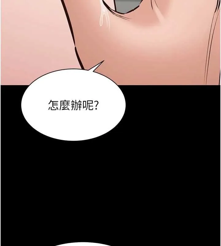 為民服務App第23話-今晚吃母乳大餐