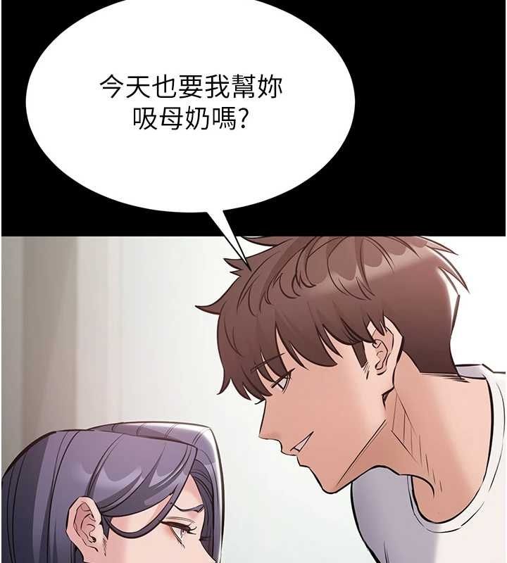 为民服务App第23話-今晚吃母乳大餐