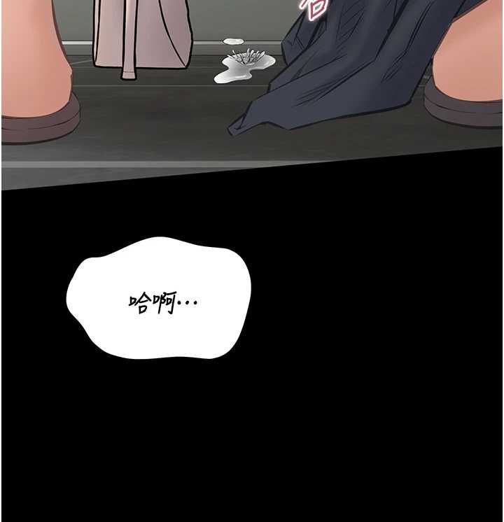 为民服务App第23話-今晚吃母乳大餐