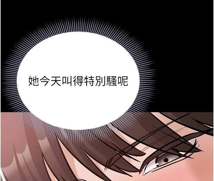 为民服务App第23話-今晚吃母乳大餐