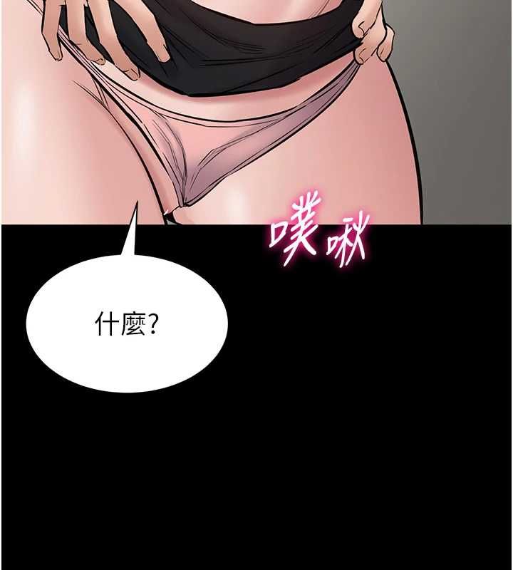 为民服务App第23話-今晚吃母乳大餐