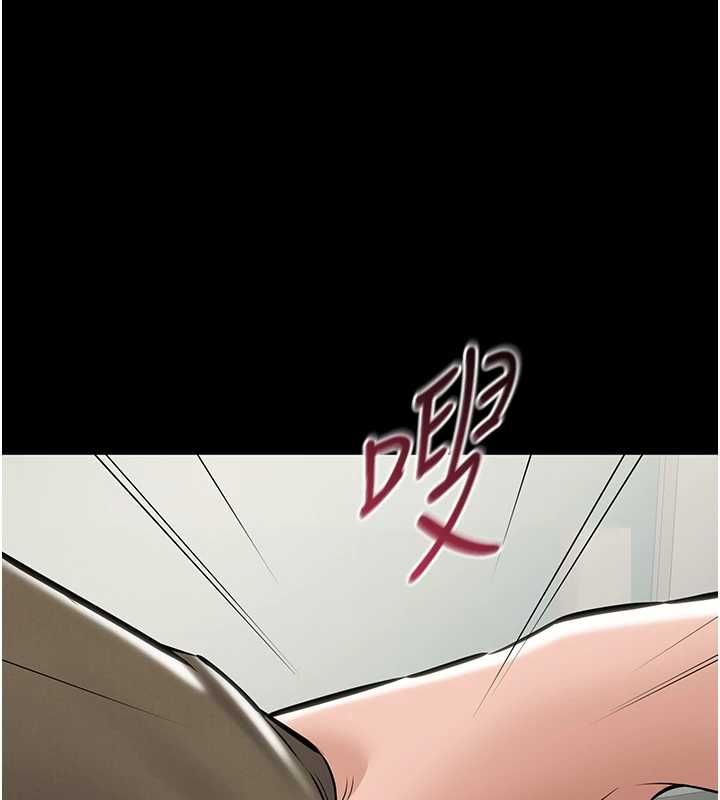 为民服务App第23話-今晚吃母乳大餐