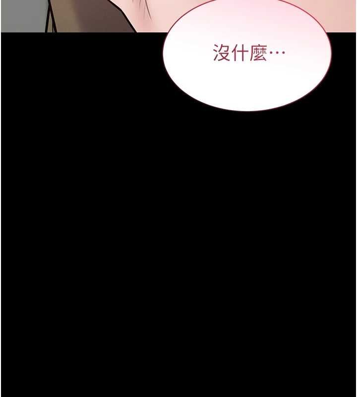 为民服务App第23話-今晚吃母乳大餐