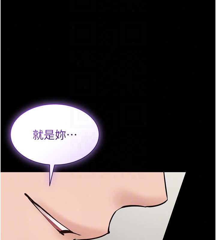 为民服务App第23話-今晚吃母乳大餐