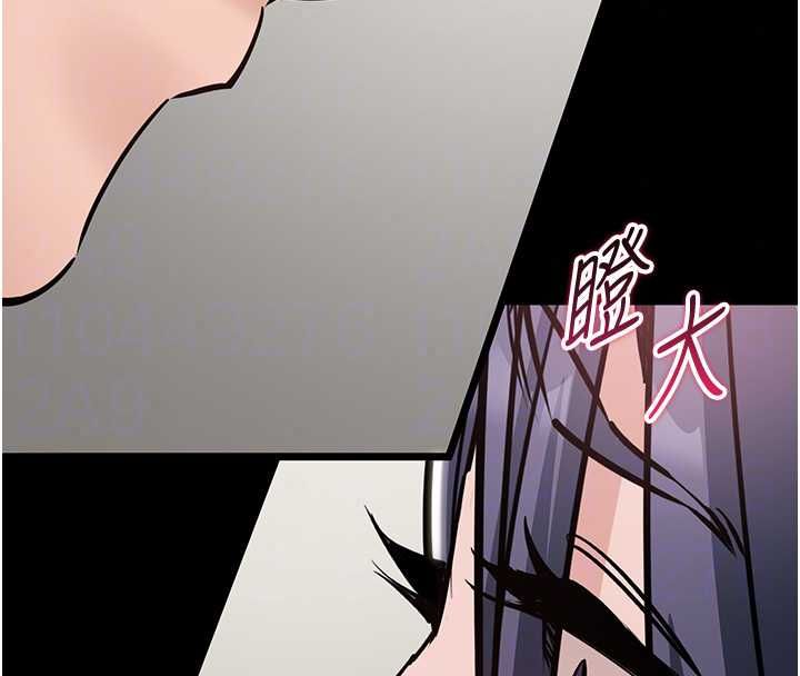 为民服务App第23話-今晚吃母乳大餐
