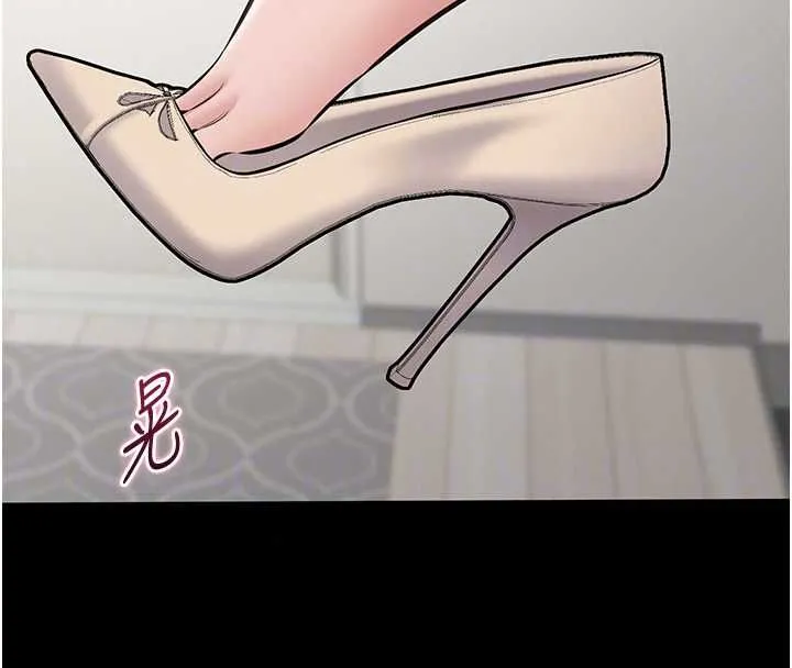 為民服務App第23話-今晚吃母乳大餐