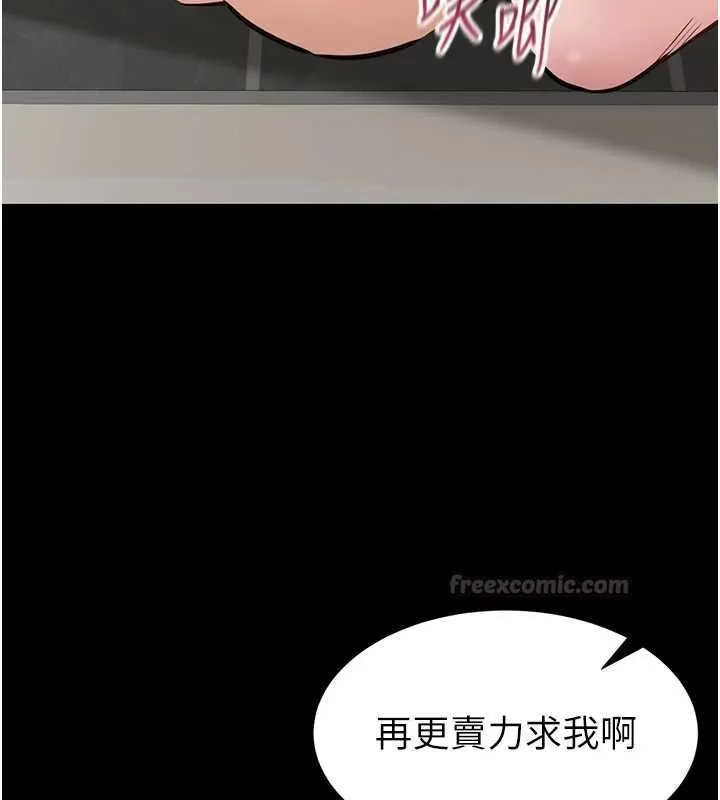 為民服務App第23話-今晚吃母乳大餐