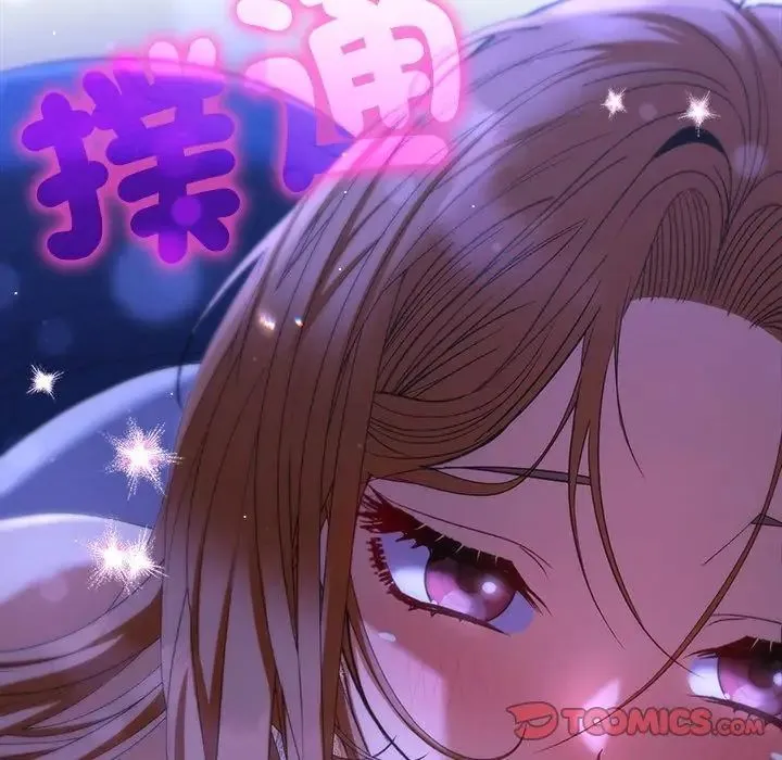 她們教會我的事第44話