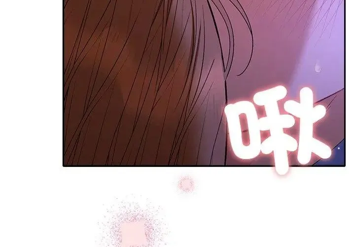 她們教會我的事第44話