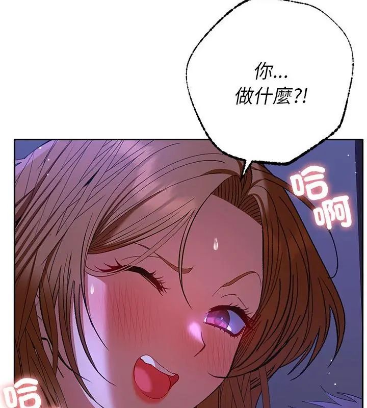 她们教会我的事第44話