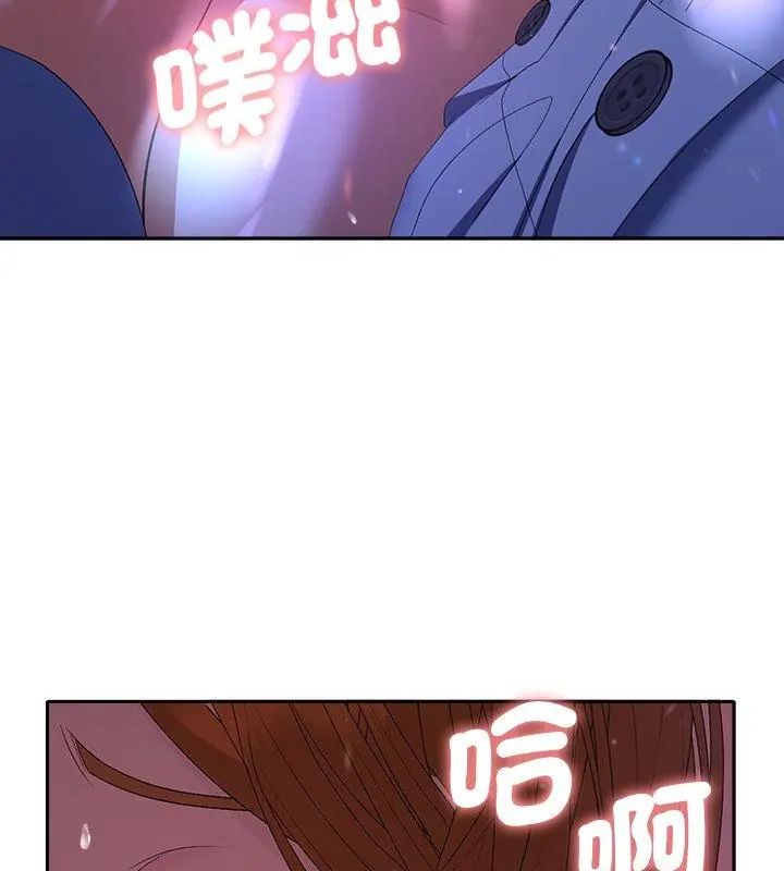 她们教会我的事第44話