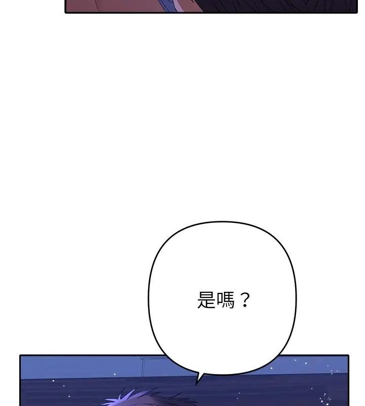 她们教会我的事第44話