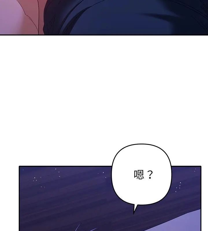 她们教会我的事第44話