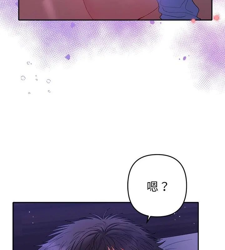 她们教会我的事第44話