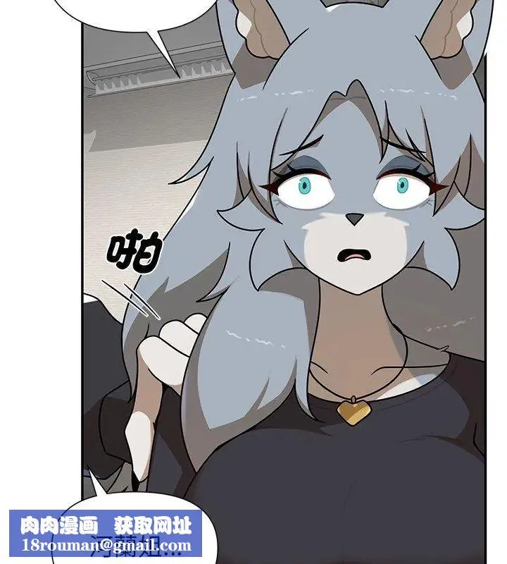 野獸的王國第35話